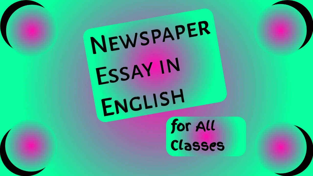 Essay on newspaper in English